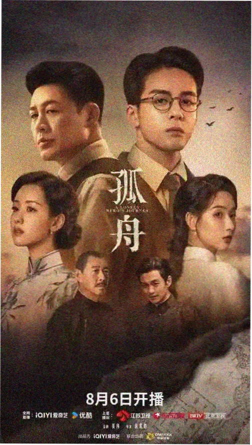 全民电影网短剧在线介绍