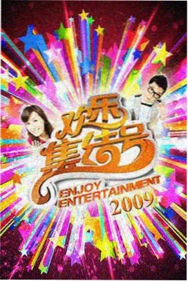 甜宠小娇妻短剧封面