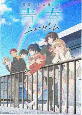 悬疑迷宫短剧封面